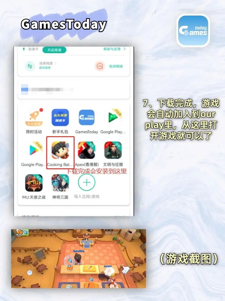 丝袜meinv截图4